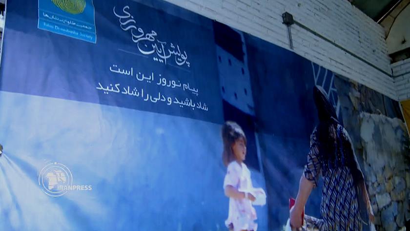 Iranpress: Toloe-Bineshanha society aims at reaching to rough sleepers, addicts