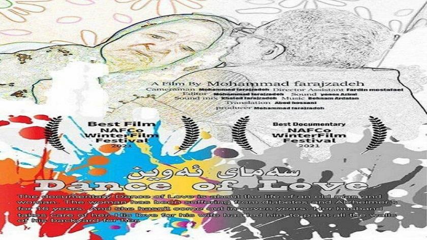 Iranpress: Iranian filmmaker wins Best Film award at NAFCo Festival