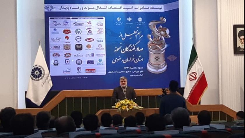 Iranpress: Iran to export fuel to Afghanistan