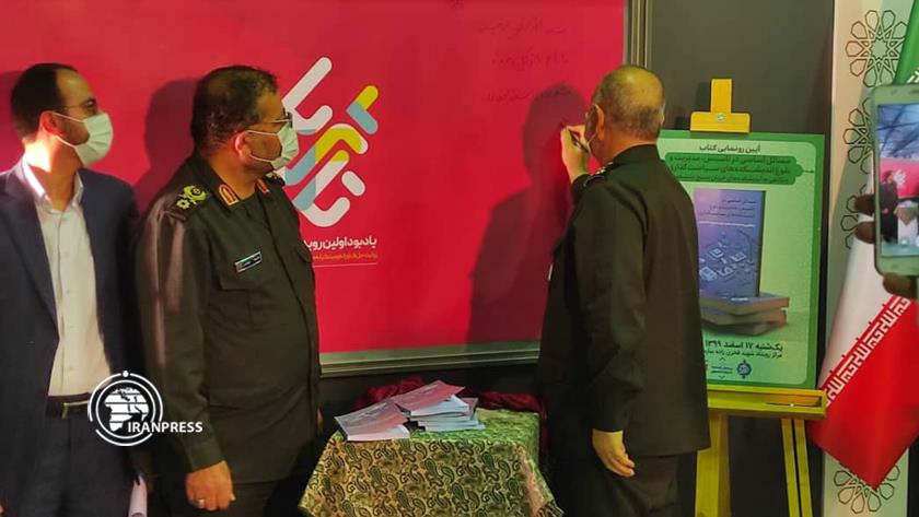 Iranpress: It