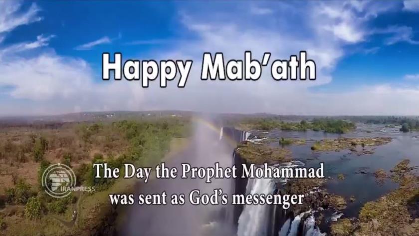 Iranpress: A nice clip in commemoration of Mab