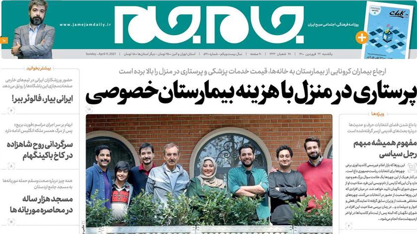 Iranpress: Iran Newspapers: They lied; nuclear industry has not been shut down, Rouhani says