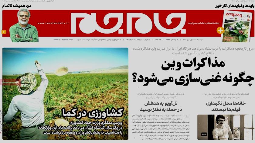 Iranpress: Iran Newspapers: Tel Aviv failed to achieve its goal in attacking Natanz