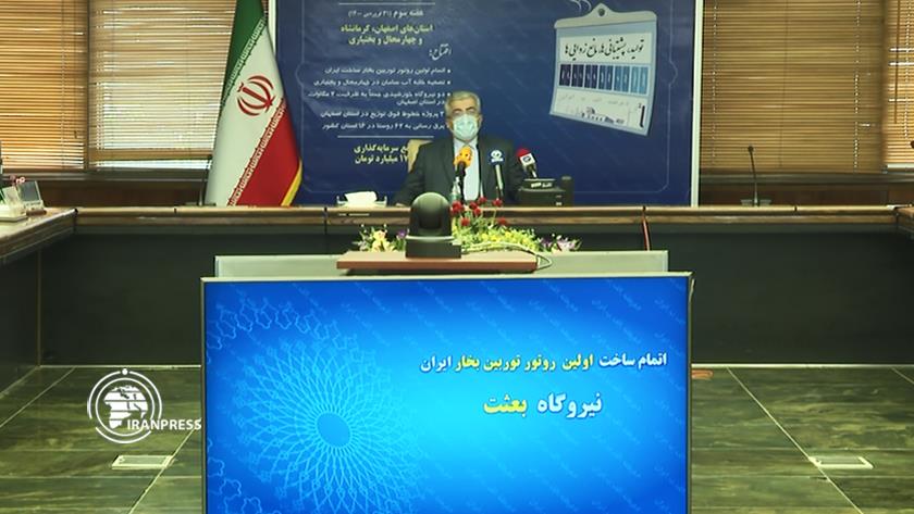 Iranpress: Eight utility projects inaugurated across Iran