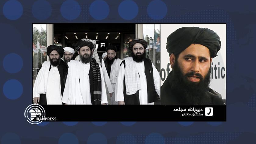 Iranpress: Taliban spokesman: Occupation is an obstacle to peace in Afghanistan