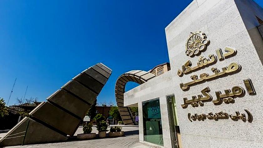 Iranpress:  Iranian university of technology stands high among world universities