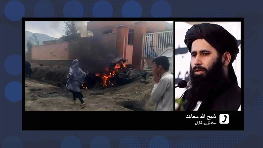 Iranpress: Taliban spokesman: ISIS is behind terrorist attack in Kabul