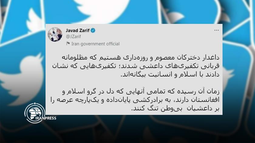 Iranpress: Zarif urges ending fratricide in Afghanistan