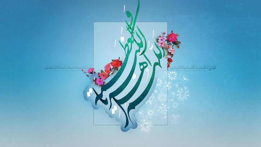 Iranpress: Iran