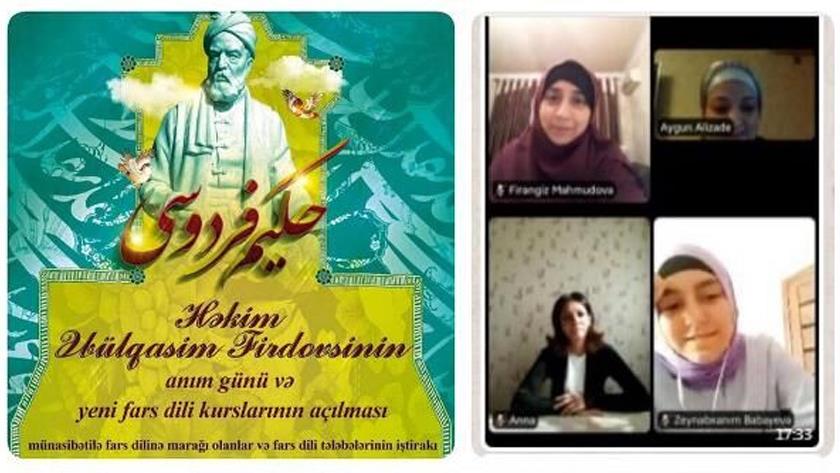 Iranpress: National Ferdowsi Day webinar held in Baku