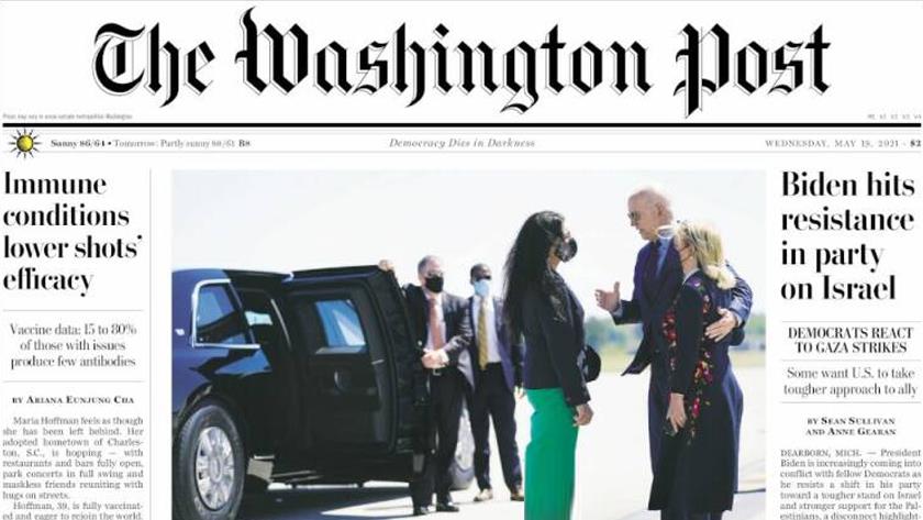 Iranpress: World Newspapers: Biden hits resistance in party on Israel