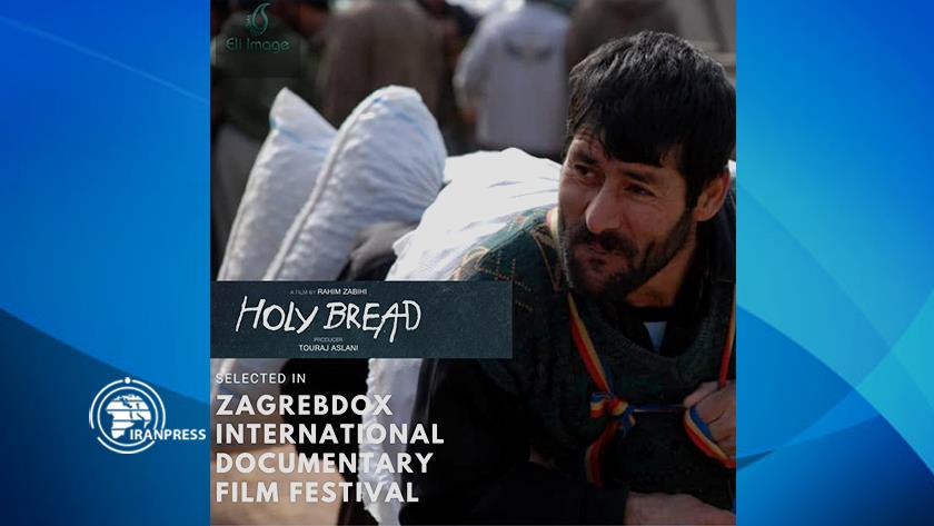 Iranpress: Iranian documentary 