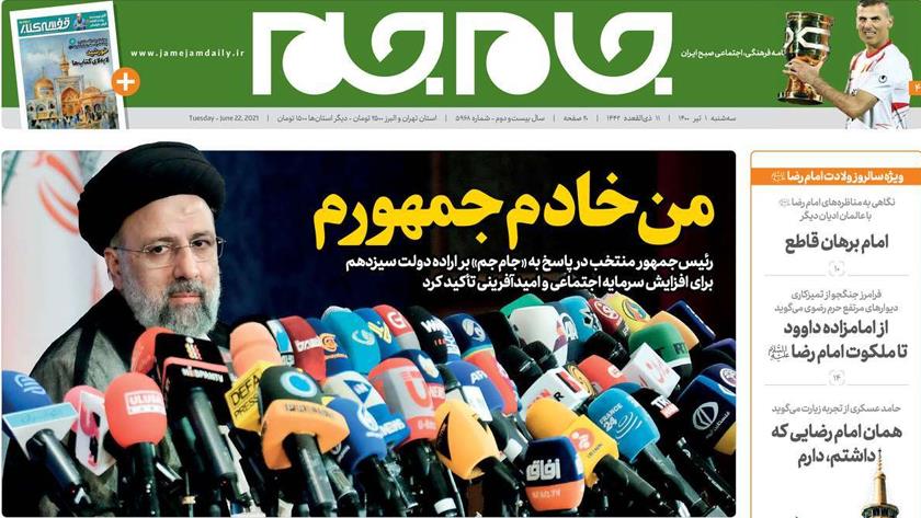 Iranpress: Iran Newspapers: I am servant to nation, Raisi says 