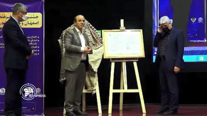 Iranpress: Isfahan-St Petersburg scientific, cultural festival underway