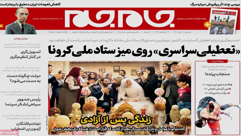 Iranpress: Iran Newspapers: National Task Force for Combating Coronavirus to consider possibility of full national lock-down