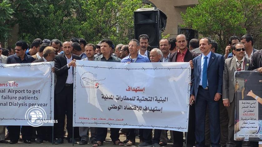 Iranpress: Rally in front of Sana