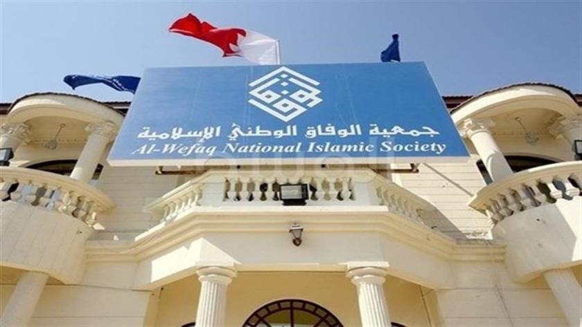 Iranpress: Al-Wefaq: People