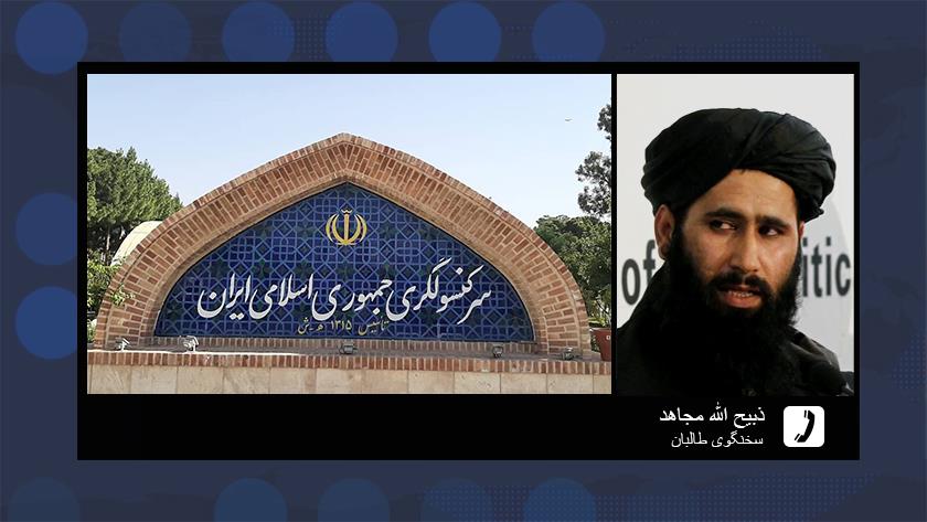 Iranpress: Security of Iran