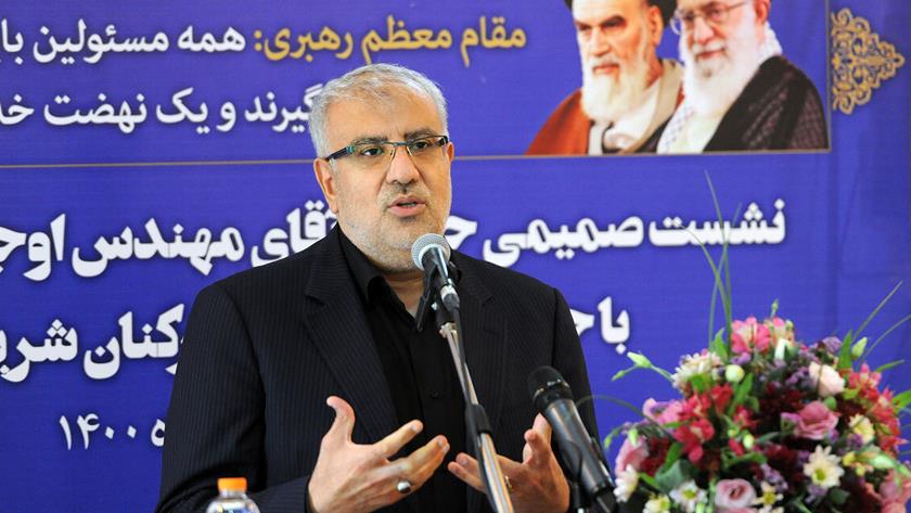 Iranpress: Determining fate of joint oil, gas fields, a Priority