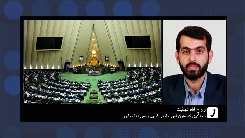 Iranpress: Iran