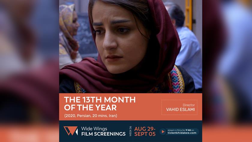 Iranpress: Iranian short film to be screened at India int