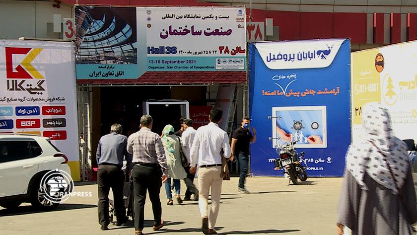 Iranpress: Iran hosts 21st int
