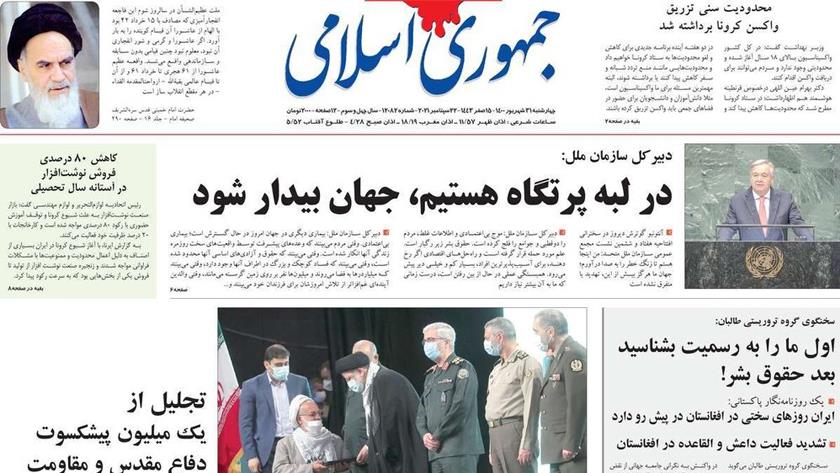 Iranpress: Iran Newspappers: UN chief says world must ‘wake up’