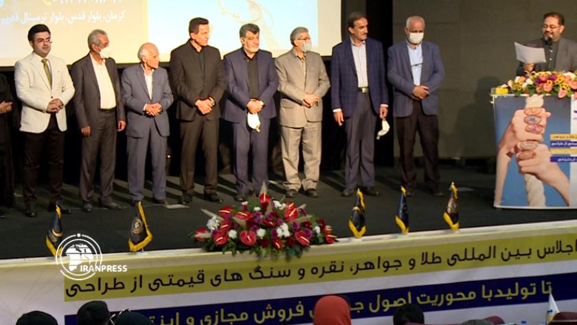 Iranpress: Tehran hosts int