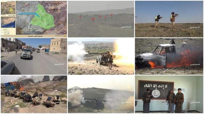 Iranpress: Yemeni Armed Forces liberate Al-Bayda Governorate