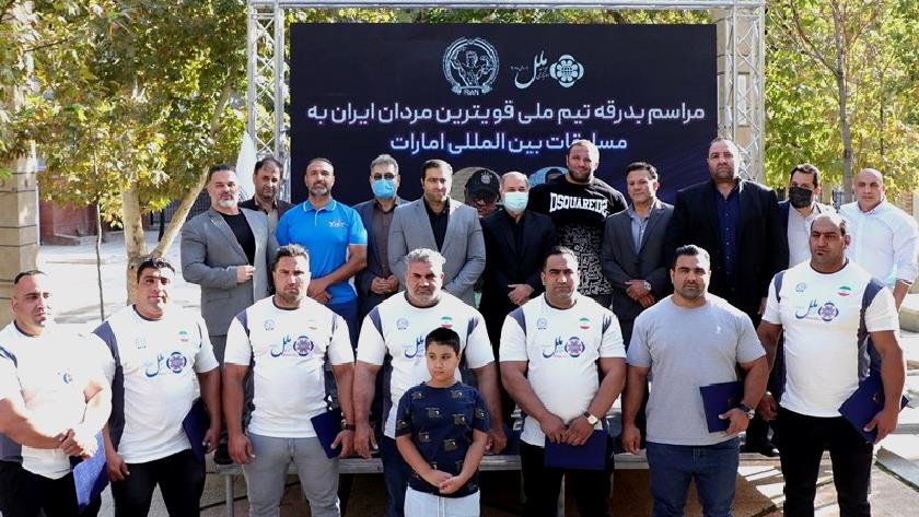 Iranpress: See-off ceremony of Iranian teams held