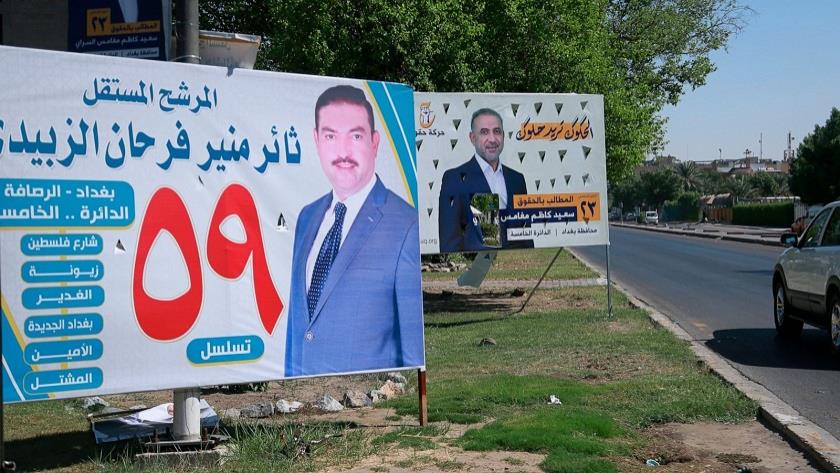 Iranpress: Iraq