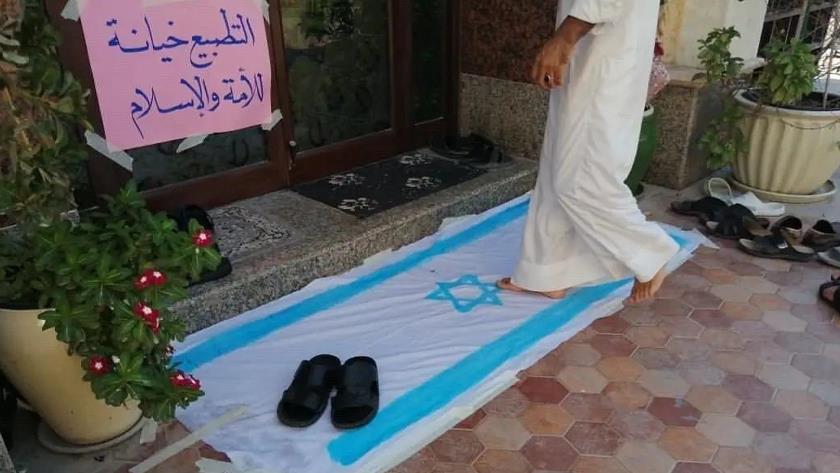 Iranpress: New method of protest against Israel in Bahrain