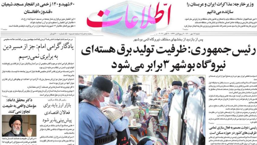 Iranpress: Iran Newspapers: Amir-Abdollahian calls Iran-S. Arabia talks constructive