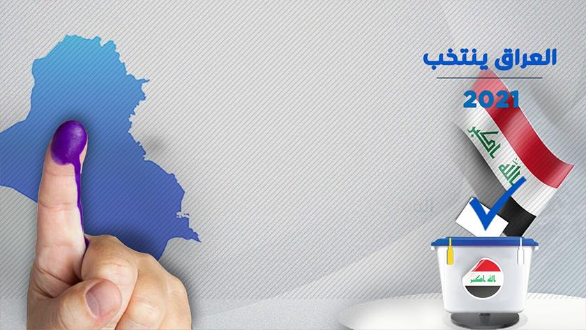 Iranpress: Messages of Iraqi Parliamentary Elections   