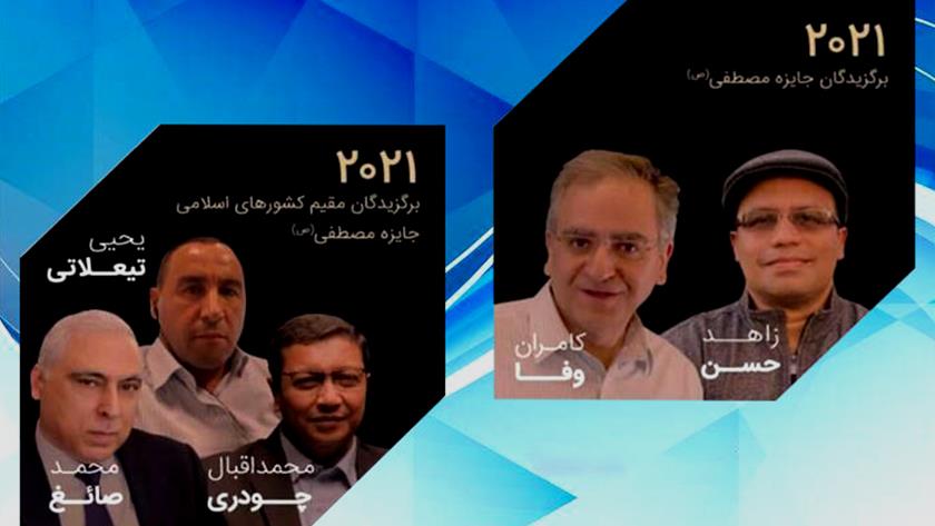 Iranpress: Mustafa Prize awarded to five Muslim scholars