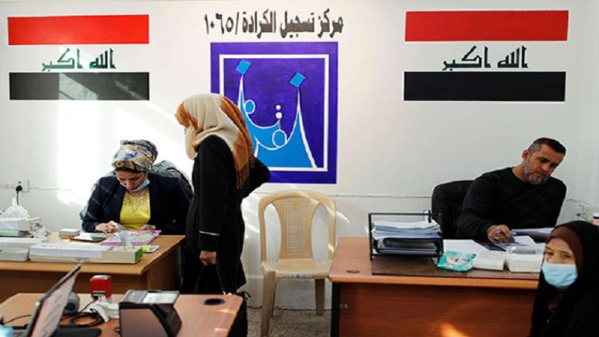 Iranpress: Full results of Iraq