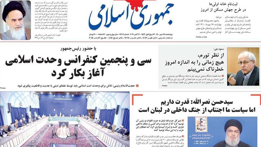 Iranpress: Iran Newspapers: International Islamic Unity Conference kicks off in Tehran