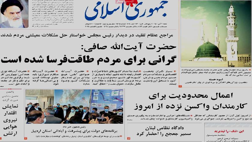 Iranpress: Iran Newspapers: Lebanon military court Issued a subpoena to Samir Geagea