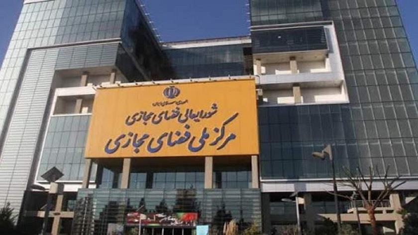 Iranpress: A foreign country is behind cyberattack on gas stations, official says