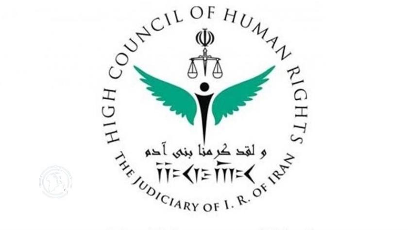 Iranpress: Iran rejects Javid Rahman