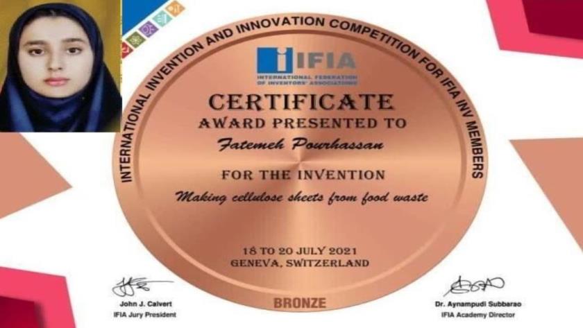 Iranpress: Iranian student snatches bronze in 2021 World Swiss Invention Competition