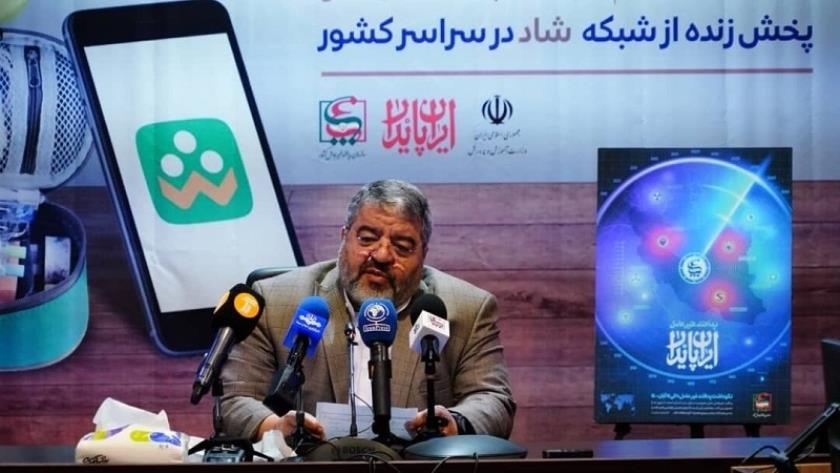Iranpress: IRIB launches 