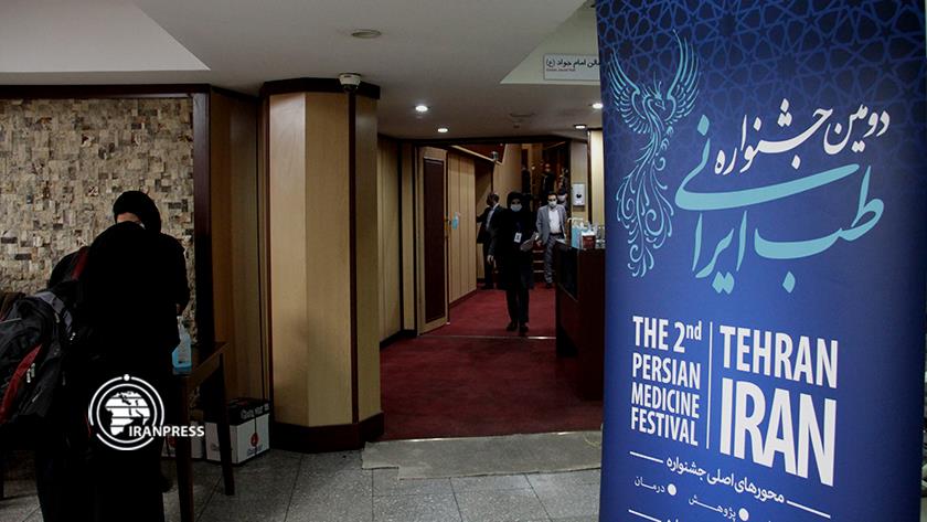 Iranpress: 2nd Persian Medicine Festival wraps up