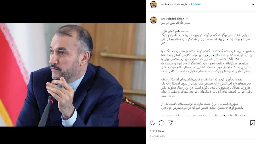 Iranpress: Agreement in Vienna needs removal of sanctions: Iran