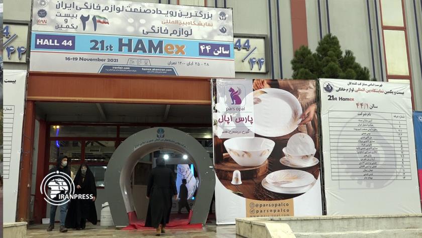 Iranpress: Iran’s 21st Int