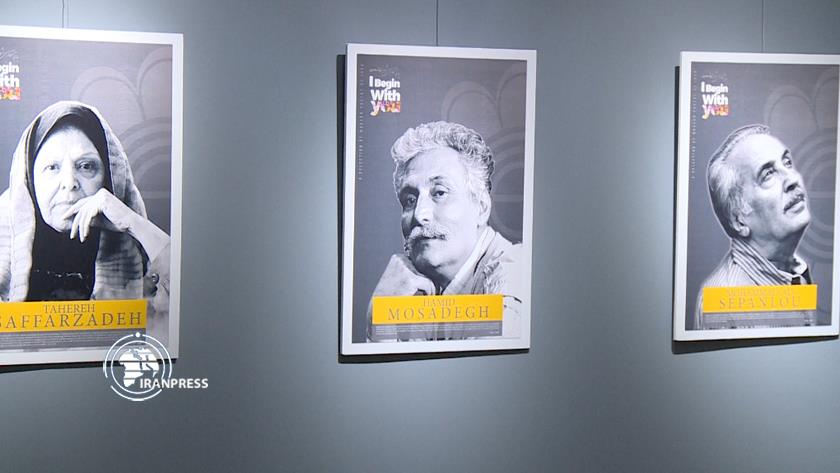 Iranpress: ECO Cultural Institute unveils book "I Begin with You"
