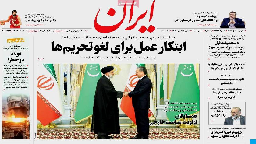 Iranpress: Iran Newspapers: Initiative to lift sanctions