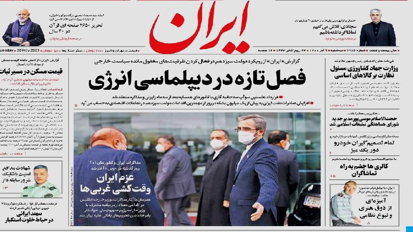 Iranpress: Iran Newspapers: Iran
