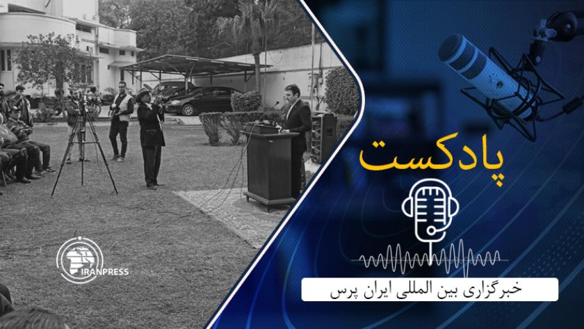 Iranpress: 4th day of Vienna talks at a glance