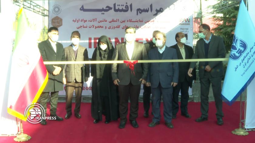 Iranpress: 27th Iran Int
